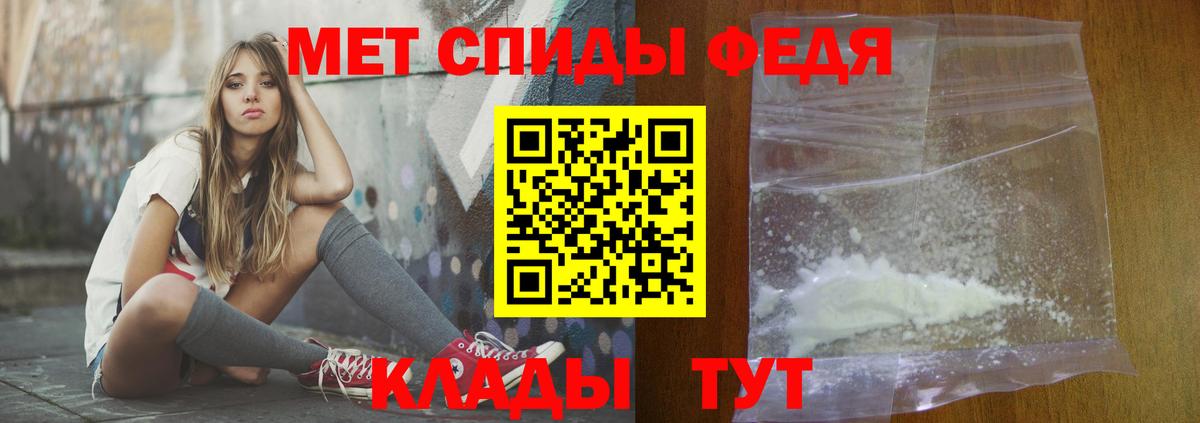 Амфетамин 98% Изобильный