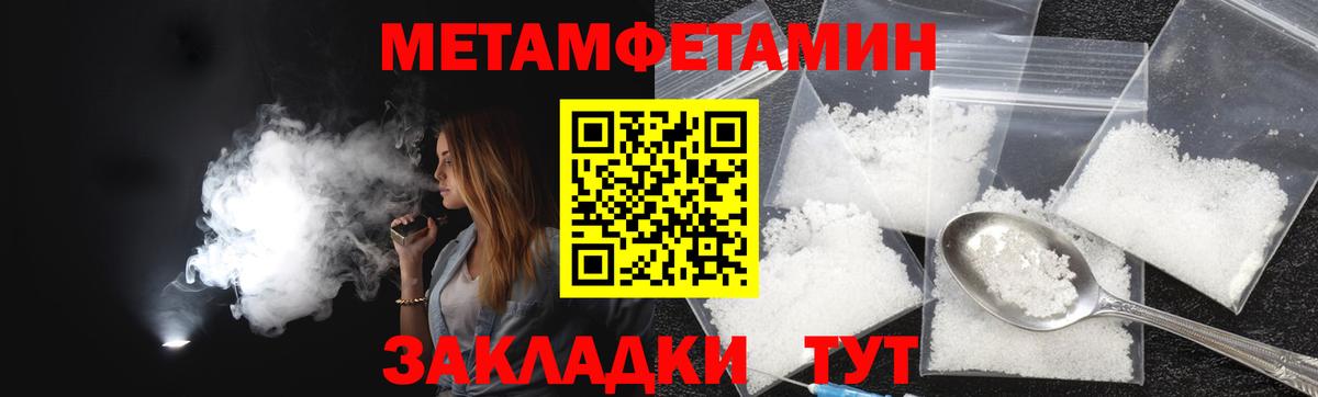 Изобильный  Amphetamine  Вход с VPN  Amphetamine  Amphetamine 98% 