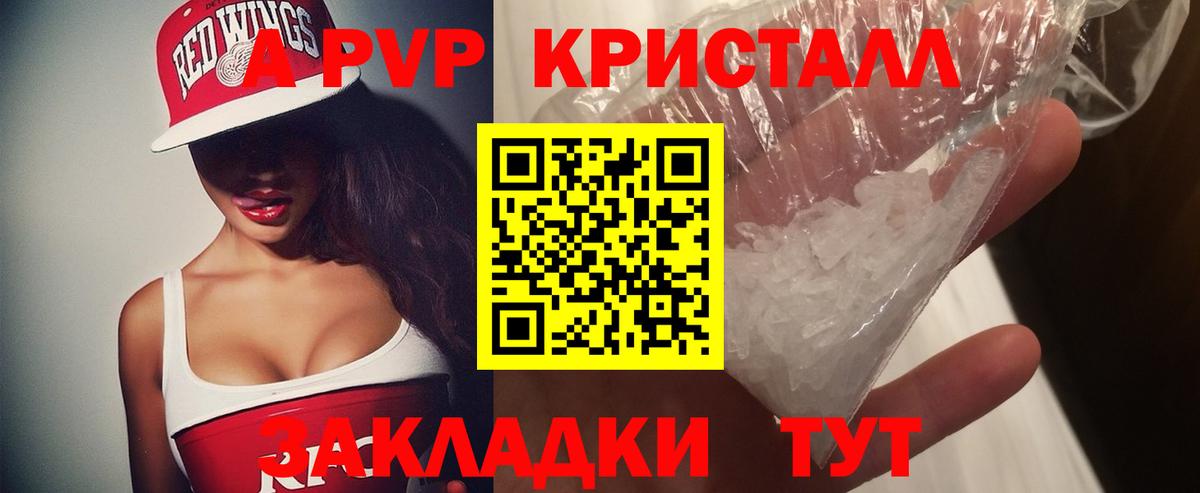 Альфа ПВП VHQ  Вход с VPN  Alpha PVP  Изобильный 