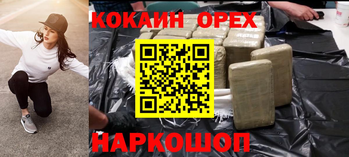 КОКАИН Перу Изобильный