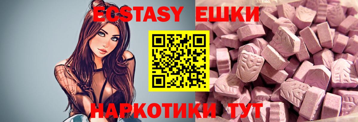 ЭКСТАЗИ Дубай Изобильный