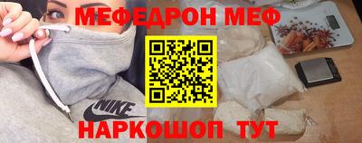 прущие крисы Краснодар