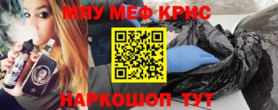 герыч Краснокаменск