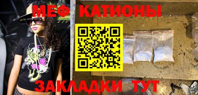 герыч Краснокаменск