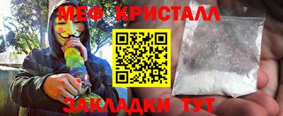 тгк Кумертау