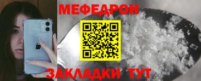 герыч Краснокаменск