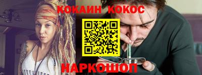 мефедрон VHQ Ливны