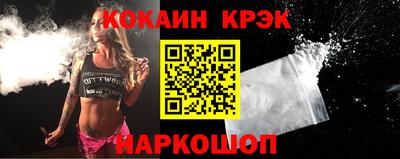 кокаин VHQ Кулебаки