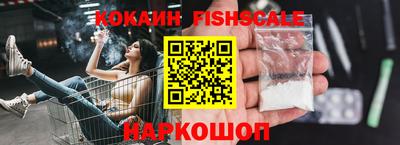 прущие крисы Краснодар