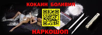 мяу мяу кристалл Краснознаменск