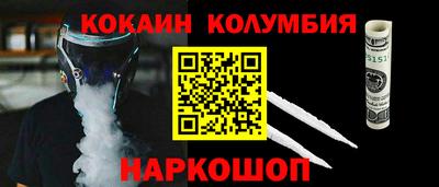 кокаин VHQ Кулебаки