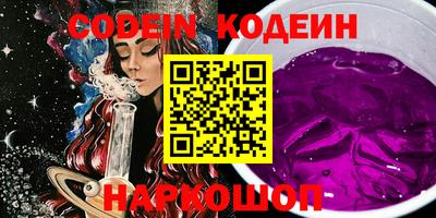 мефедрон VHQ Ливны