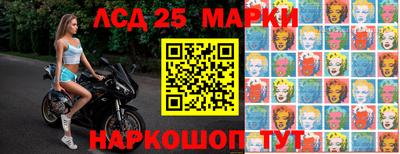 трава Лесосибирск