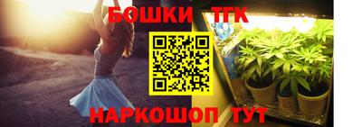 прущие крисы Краснодар