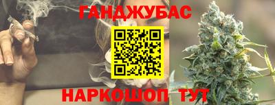 герыч Краснокаменск