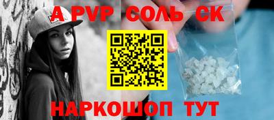 мяу мяу кристалл Краснознаменск