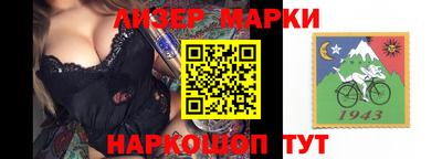мяу мяу кристалл Краснознаменск
