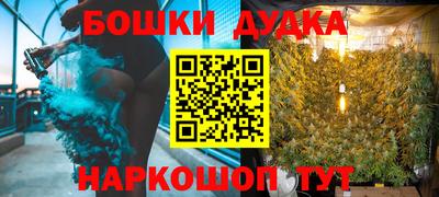 герыч Краснокаменск