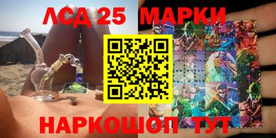 прущие крисы Краснодар
