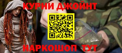 мяу мяу кристалл Краснознаменск