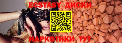 прущие крисы Краснодар
