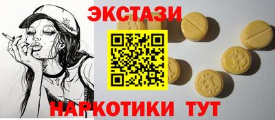 мяу мяу кристалл Краснознаменск