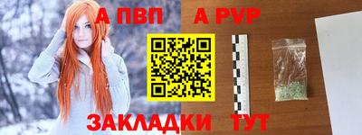 мяу мяу кристалл Краснознаменск