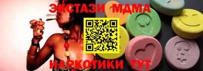 бошки Ликино-Дулёво