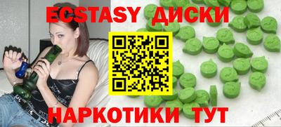 молекула духа Кунгур