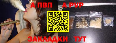 мефедрон VHQ Ливны