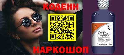 мяу мяу кристалл Краснознаменск