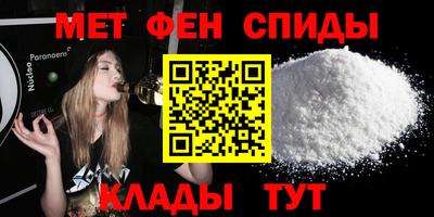 прущие крисы Краснодар