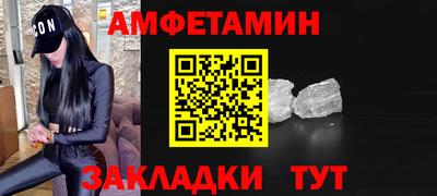прущие крисы Краснодар