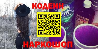 прущие крисы Краснодар