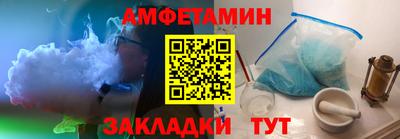 прущие крисы Краснодар