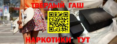 герыч Краснокаменск