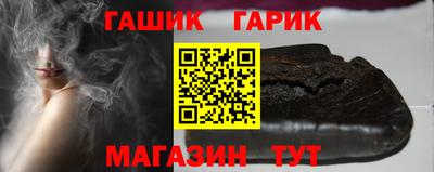 молекула духа Кунгур