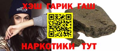прущие крисы Краснодар