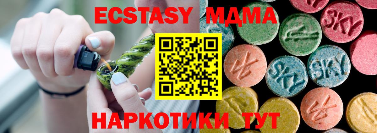 Изобильный  MDMA crystal  MDMA  Вход с VPN 