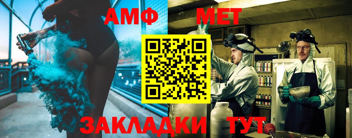 Метамфетамин  МЕТАМФЕТАМИН кристалл  МЕТАМФЕТАМИН кристалл  Вход с VPN  Изобильный 