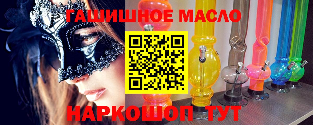 Дистиллят ТГК THC oil  Вход с VPN  Изобильный 