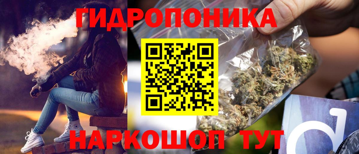 Канабис тримм Изобильный
