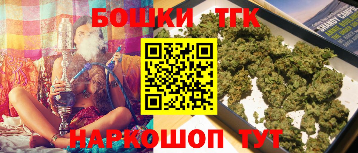 МАРИХУАНА тримм  МАРИХУАНА гибрид  Изобильный  Вход с VPN  Каннабис сатива  Конопля семена 